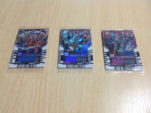 3枚セット 仮面ライダースペクター IBUKI 他 CD3-003/CD3-020/CD3-019 カード ライドケミートレカウエハース03 レジェンド ガッチャード 