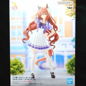 (箱なし) ウマ娘 プリティーダービー フィギュア マルゼンスキー