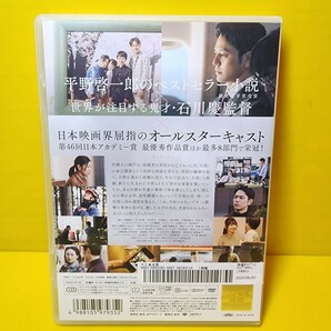 ※新品ケース交換済み ある男 [DVD] 妻夫木聡 , 安藤サクラの画像2