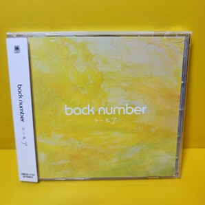 新品ケース交換済み 「ユーモア」back numberの画像1