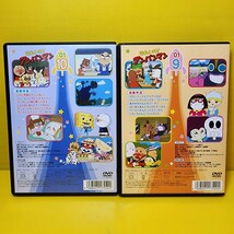 新品ケース交換済み　それいけ！アンパンマン『’01』9.10巻 DVD2巻セット_画像2