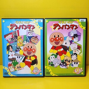 新品ケース交換済み　それいけ！アンパンマン『2000』8.9巻 DVD