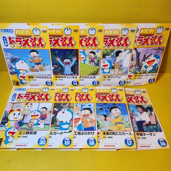 TV版 NEW ドラえもん DVD 10巻セット vol.11~20DVD