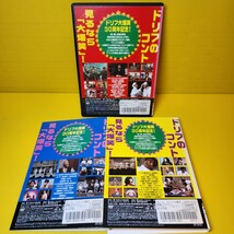 新品ケース交換済み　ドリフ大爆笑 30周年記念傑作大全集 DVD 全3巻セット_画像2