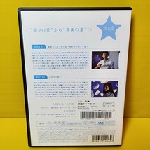 新品ケース交換済み　流れ星 DVD 全5巻 全巻セット_画像2