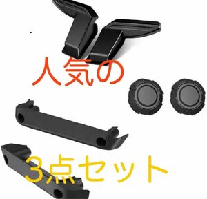 JB64 JB74 3点セット　電熱線カバー　ドアグリップポケット　キーカバー