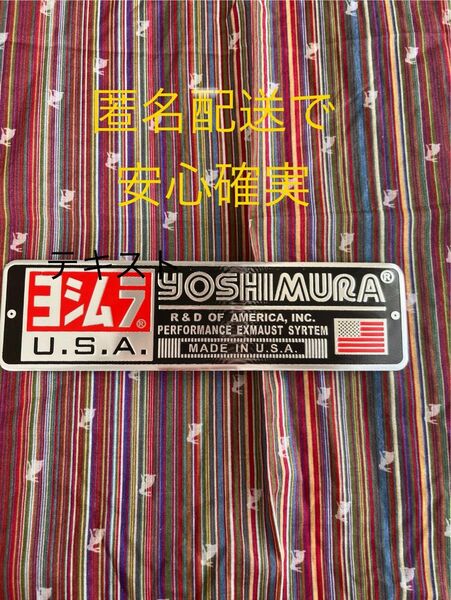ヨシムラ　耐熱　ステッカー　USA
