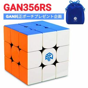 新品ルービックキューブGAN356RSステッカーレス競技用　軽量設計 磁石なし 立体パズル