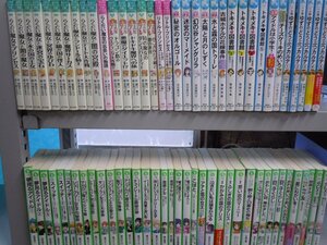 【児童文庫】《まとめて72点セット》らくだい魔女/魔法屋ポプル/スイッチ/ゆずのどうぶつカルテ/天才作家スズ秘密ファイル 他