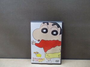 【DVD】クレヨンしんちゃんイッキ見20 Vol.0 ひまわりを紹介するゾ編