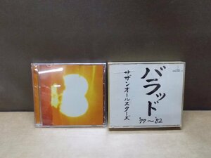 【CD】《2点セット》サザンオールスターズまとめ バラッド‘77～‘82/バラッド3