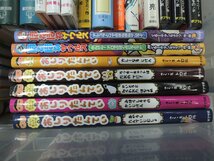 【児童書】《まとめて40点セット》おしりたんてい1~9/銭天堂/グリムの昔話/子どもの伝記/ファーブル昆虫記/ほねほねザウルス 他 ※不揃い_画像5