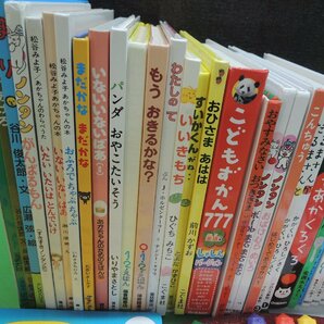 【赤ちゃん向け絵本】《まとめて42点セット》ノンタン/だるまさん/ぼうしとったら/かくしたのだあれ/きんぎょがにげた/ねないこだれだ 他の画像2