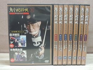 【DVD】《8点セット》鬼平犯科帳DVDコレクション