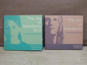 【CD】《2点セット》澤野工房/The Joy of Standards