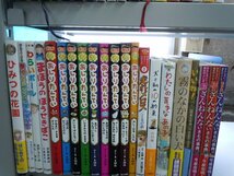 【児童書】《まとめて40点セット》ぼくは王さま/おしりたんてい/ざんねんないきもの事典/くまの子ウーフ/じっぽ/エルマー 他_画像3