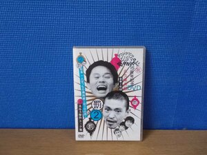 【DVD】ダウンタウンのガキの使いやあらへんで!! 15周年記念DVD永久保存版(2)