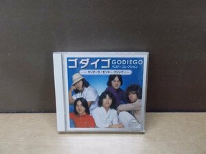 【CD】ゴダイゴ/ベスト・コレクション