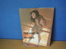 【画集】LO画集 TAKAMICHI LOVE WORKS_画像1