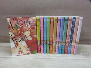 【コミック全巻セット】 五等分の花嫁 1巻～14巻 春場ねぎ －送料無料 コミックセット－