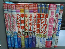 【児童書】《まとめて26点セット》学習漫画 日本の歴史/伝記/できごと事典/聖徳太子/織田信長/徳川家康/ヘレンケラー 他_画像3