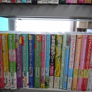 【児童書】《まとめて44点セット》ルルとララ/小学生まじょ/リリアーネ/ベストフレンズベーカリー/動物病院のマリー 他の画像3