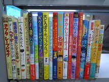 【児童書】《まとめて40点セット》イソップ/科学なぜどうして/エルマー/おしりたんてい/ホッツェンプロッツ/きかんしゃ1414 他_画像3