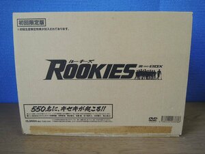 【DVD】ROOKIES ルーキーズ 表BOX・裏BOX 初回限定版セット