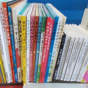 【絵本】《まとめて46点セット》福音館書店まとめセット ぐりとぐら/ホネホネさんのおしょうがつ/とけいのほん/かばくん 他の画像3