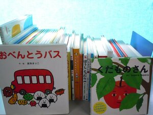 【赤ちゃん向け絵本】《まとめて42点セット》おべんとうバス/やさいさん/ノンタン/ブルーナ/ベビーくもん/だるまさんが 他