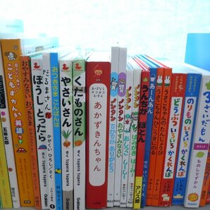 【赤ちゃん向け絵本】《まとめて42点セット》おべんとうバス/やさいさん/ノンタン/ブルーナ/ベビーくもん/だるまさんが 他の画像3