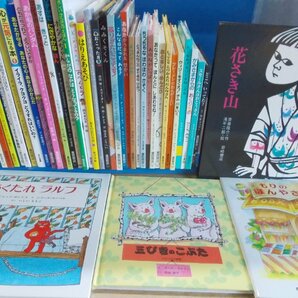 【絵本】《まとめて40点セット》花さき山/あくたれラルフ/三びきのこぶた/もりのほんやさん/おしりたんてい/みみくそくん 他の画像1