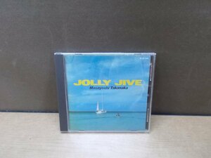 【CD】高中正義/JOLLY JIVE