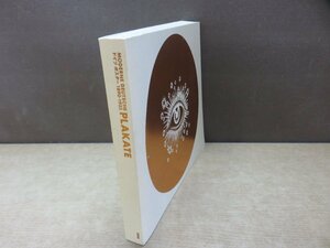 【図録】MODERNE DEUTSCHE ドイツ ポスター 1890-1933 読売新聞大阪本社