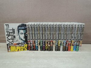 【コミック全巻セット】 TERRA FORMARS テラフォーマーズ 1巻～22巻 貴家悠 橘賢一 －送料無料 コミックセット－