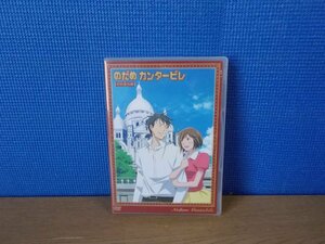 【DVD+CD】のだめカンタービレ OAD+CD