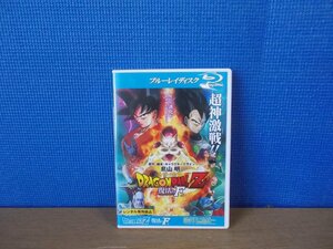 【Blu-ray】ドラゴンボールZ 復活のF※レンタル版