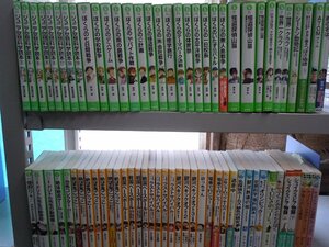 【児童文庫】《まとめて72点セット》ジュニア空想科学読本/ぼくらのシリーズ/怪盗探偵山猫/絶望鬼ごっこ/戦国ベースボール 他