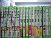 【児童文庫】《まとめて72点セット》こちらパーティー編集部/1％/いみちぇん/黒魔女さんが通る/らくだい魔女/絶叫学級/ディズニー 他_画像2