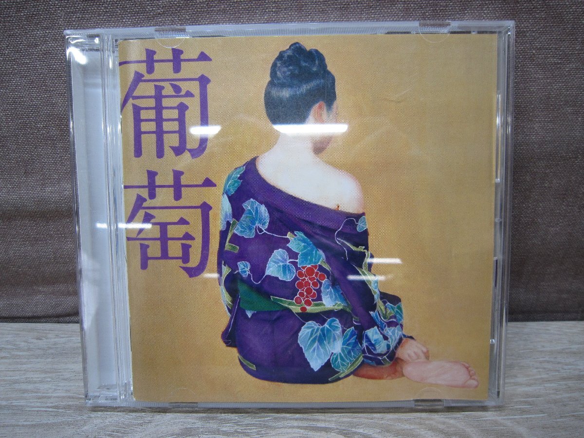 2025年最新】Yahoo!オークション -サザン 葡萄の中古品・新品