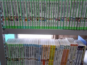 【児童文庫】《まとめて72点セット》ぼくらのシリーズ/ジュニア空想科学読本/星のカービィ/恐怖コレクター/タイムスリップ探偵団 他