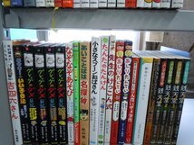 【児童書】《まとめて40点セット》10歳までに読みたい世界名作/銭天堂/おばけずかん/スプーンおばさん/グレッグ/おしりたんてい 他_画像3