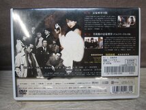 【DVD】《5点セット》富豪刑事※レンタル版_画像5
