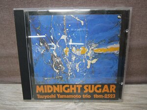 【CD】MIDNIGHT SUGAR Tsuyoshi Yamamoto Trio