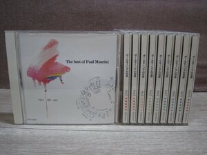 【CD】《10点セット》ポールモーリアの世界