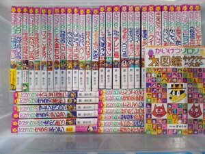 【児童書】《まとめて43点セット》かいけつゾロリまとめセット