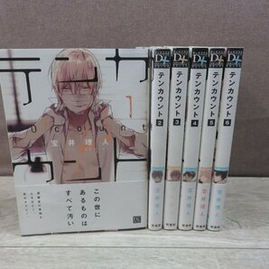 【コミック全巻セット】 テンカウント 1巻～6巻 室井理人 －送料無料 コミックセット－の画像1