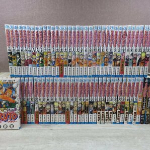 【コミック全巻セット】 NARUTO ナルト 1巻～72巻 + オマケ5冊 岸本斉史 集英社 ジャンプコミックス －送料無料 コミックセット－の画像1