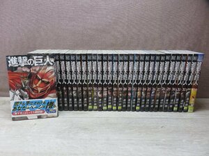 【コミック全巻セット】 進撃の巨人 1巻～34巻 諫山創 －送料無料 コミックセットー