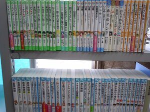 【児童文庫】《まとめて72点セット》若おかみは小学生//スイッチ/チアダン/12歳。/本当はこわい話/若草物語/知っているシリーズ 他